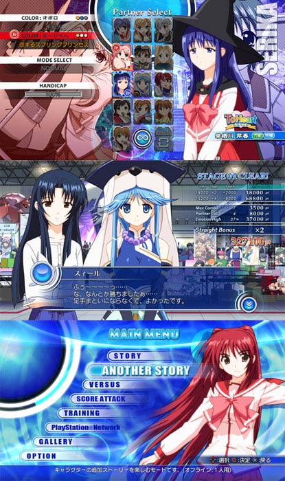 PS3 【予約特典付き・あみあみ限定図書カード付き】通常版