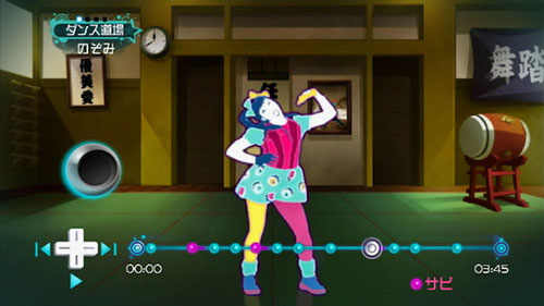 任天堂/Nintendo/ニンテンドー Wii いただきストリートWii 太鼓の達人Wii ジャストダンスWii2 LASTSTORY ワリオランドシェイク  等 ソフト 50点以上セット Amazon.com: Just Dance Wii [Japan Import] : Video Games
