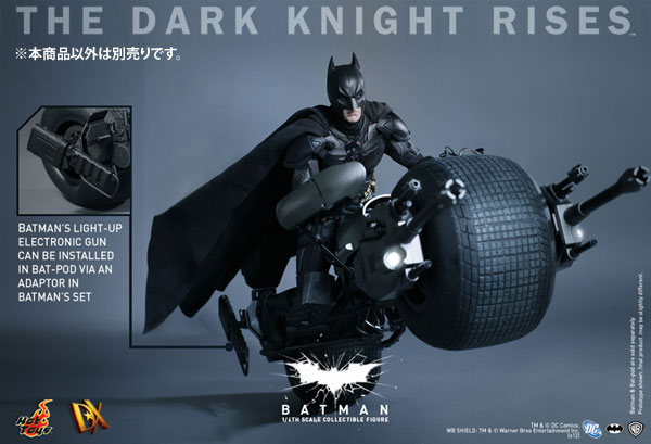 ムービー・マスターピース DX ダークナイト ライジング 1/6 ムービー・マスターピース DX ダークナイト ライジング 1/6