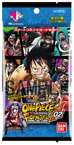 ONE PIECE ワンピース ARカードダス フォーメーション02 BOX[バンダイ]《在庫切れ》