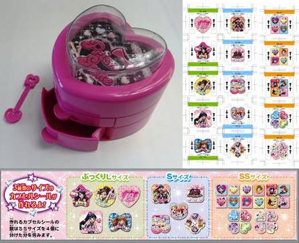 プリティーリズム ディアマイフューチャー Newポップルハート プリティーリズム NEWポップルハート[タカラトミー]《在庫切れ》