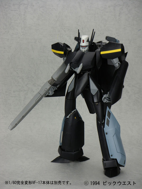 やまと VF-17S スーパーパック　セット VF-17S ナイトメア ～その3・スーパーパック装備: Bleumer's