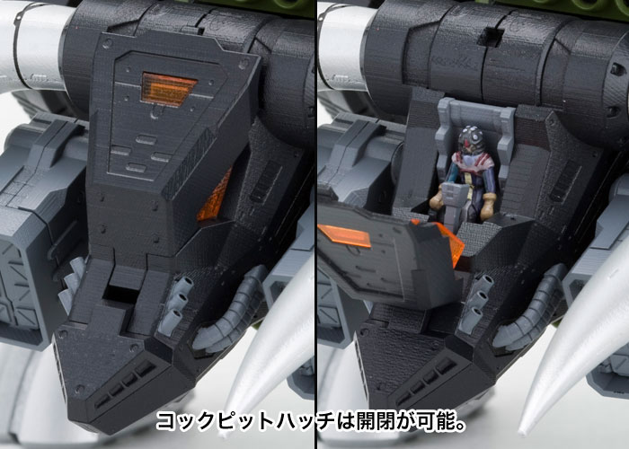 HMM ゾイド 1/72 RZ-031 ディバイソン トーマ仕様 プラモデル