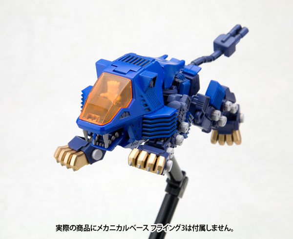 D-スタイル ゾイド シールドライガー プラスチックキット