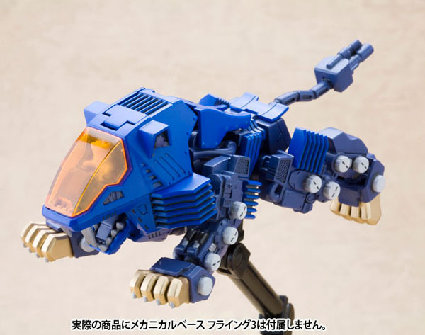 D-スタイル ゾイド シールドライガー プラスチックキット