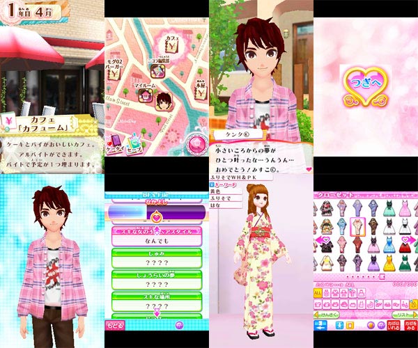 TVG-3DS-00948_02.jpg