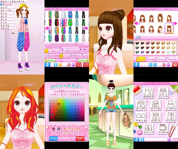 TVG-3DS-00948_03.jpg