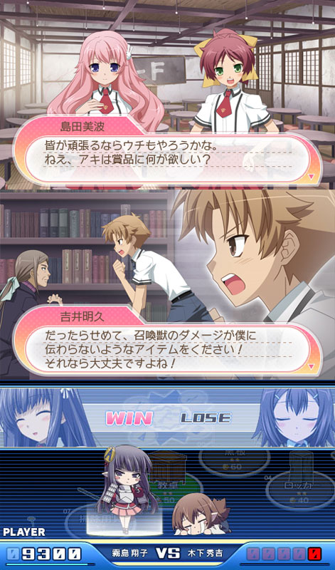PlayStation Portable - バカとテストと召喚獣 ポータブル（限定版） Amazon.co.jp: バカとテストと召喚獣 ポータブル(限定版) - PSP
