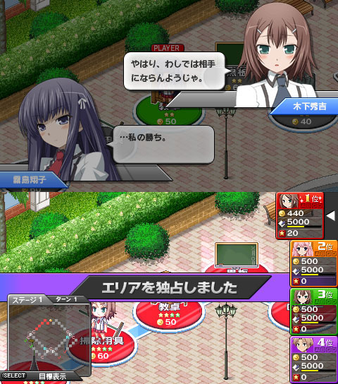 PSP バカとテストと召喚獣ポータブル 通常版[角川ゲームス