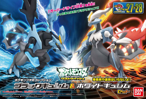 PSA10 連番 ブラックキュレム ホワイトキュレム キラコレクション CP2 PSA10 ホワイトキュレム 伝説キラコレクション CP2 021/027