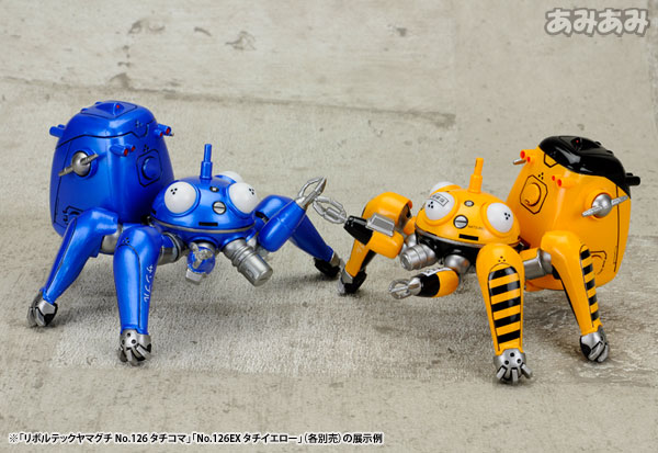 リボルテックヤマグチ No.126 タチコマ 『攻殻機動隊 STAND ALONE