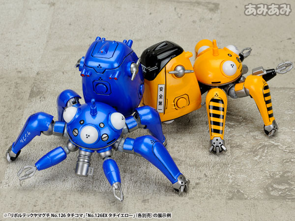 リボルテックヤマグチ No.126 タチコマ 『攻殻機動隊 STAND ALONE