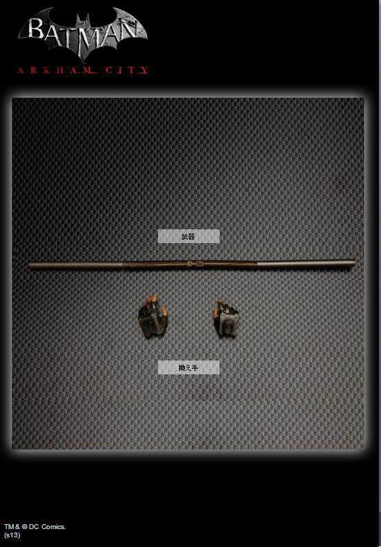 プレイアーツ改 ロビン アクションフィギュア 『バットマン