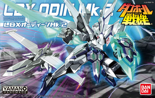ダンボール戦機 プラモデル 038 LBXオーディーンMk-2
