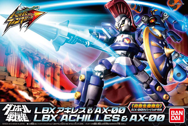 ダンボール戦機 プラモデル ハイパーファンクション LBXアキレス