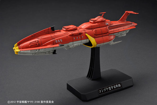 宇宙戦艦ヤマト2199 1/1000 国連宇宙海軍 連合宇宙艦隊セット1