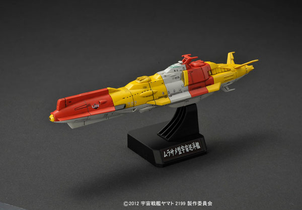 宇宙戦艦ヤマト2199 1/1000 国連宇宙海軍 連合宇宙艦隊セット1 プラモデル