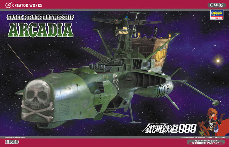 TOY-SCL2-14857_11.jpg
