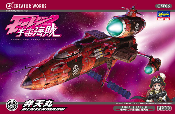 TOY-SCL2-14858_06.jpg