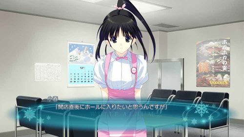 TVG-PS3-1593_07.jpg