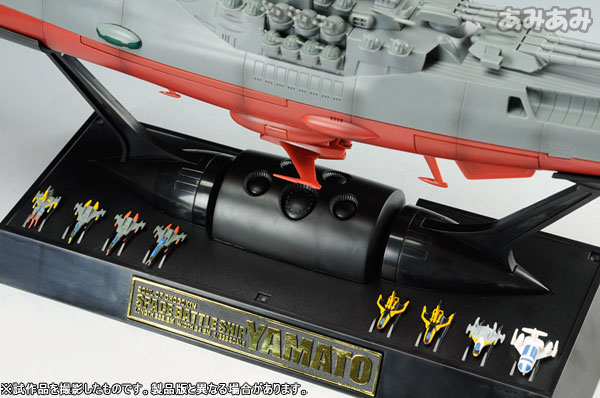 超合金魂 GX-57 宇宙戦艦ヤマト ドリルミサイル付き Amazon.co.jp: 宇宙戦艦ヤマト 超合金魂 GX-57 初回版 ドリル