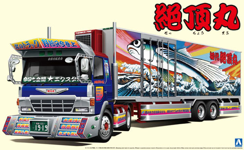 1/32 バリューデコトラ No.19 絶頂丸（冷凍トレーラー