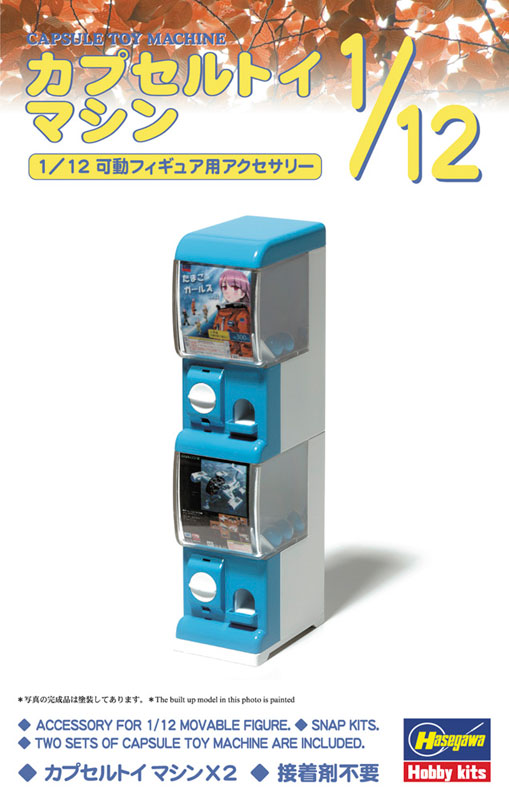TOY-SCL2-17250_04.jpg