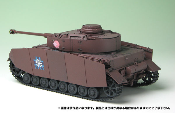 ガールズ＆パンツァー 1/35 IV号戦車D型改(H型仕様) -あんこうチームver.- プラモデル[プラッツ]《在庫切れ》