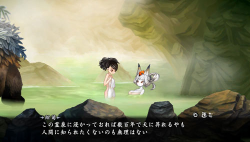 PS Vita 朧村正 TVG-PSV-00441_08.jpg