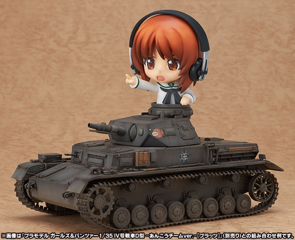 GOOD SMILE COMPANY - 値下【送料込/未開封】ガールズ&amp;パンツァーセンチュリオン（A41） ねんどろいど 617NYfG9RTL._UF894,1000_QL80_.jpg