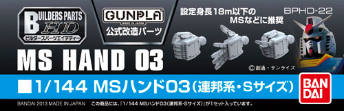 TOY-GDM-02287_04.jpg