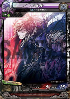 ロード オブ ヴァーミリオンiii オフィシャルカードケース 限定prカード付き スクウェア エニックス 在庫切れ