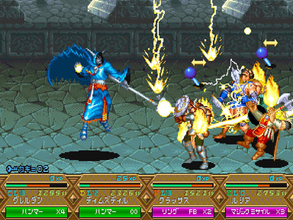 Ps3 ダンジョンズ ドラゴンズ ミスタラ英雄戦記 カプコン Dungeons Dragons D D Atskk Jp