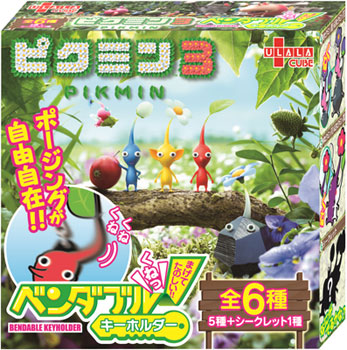 ピクミン3 ベンダブルキーホルダー セット - メルカリ