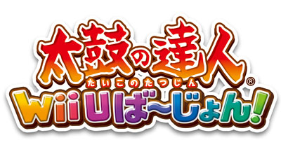 GAME-0004670_01.jpg