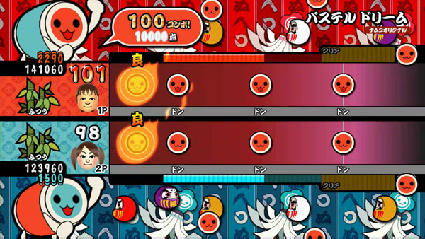 GAME-0004670_04.jpg