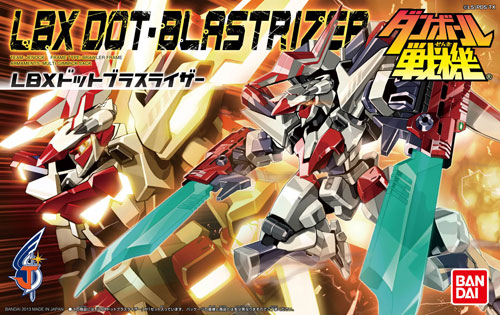 ダンボール戦機 ジェノック第一小隊セット プラモデル ドットブラス