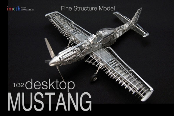 ファインストラクチャーモデル 1/32 desktop MUSTANG(P-51D) エッチングキット[インクス]《在庫切れ》