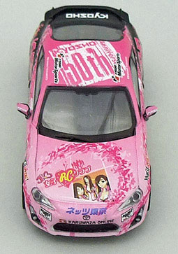 KYOSHO Mini-Z 京商　ミニッツJKB86 限定版 ピンク Amazon | 即決 京商 ミニッツ レーサー Mini-Z ミニカー 86