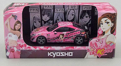 TOY-SCL2-22765_02.jpg