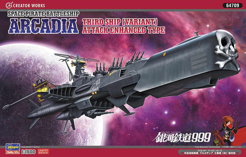 TOY-SCL2-23767_05.jpg