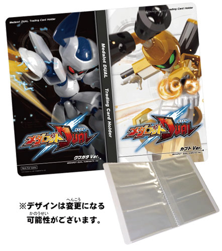 予約特典・封入特典付き】3DS メダロットDUAL カブトVer