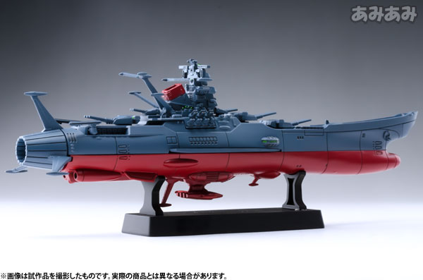 コスモフリートスペシャル 宇宙戦艦ヤマト2199 -旅立ち編-
