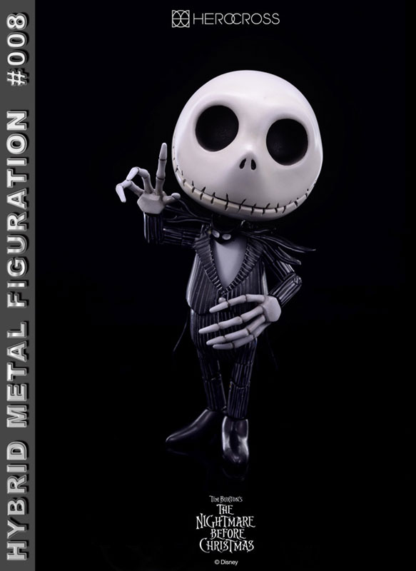 ハイブリッド・メタル・フィギュレーション No.008 ナイトメアー