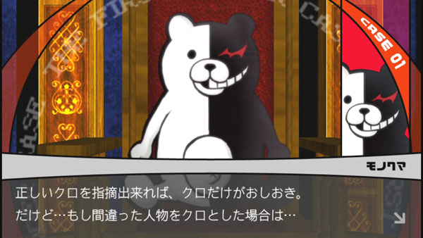 GAME-0009483_05.jpg