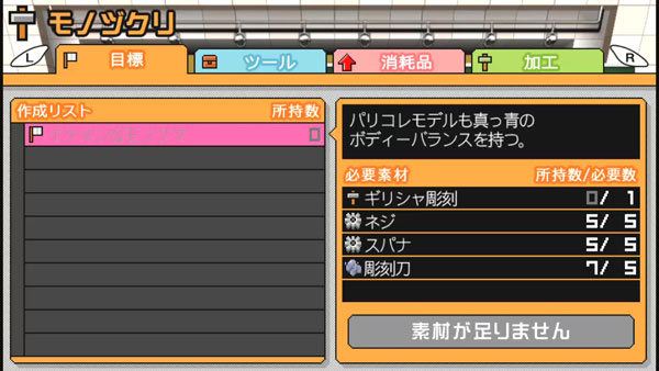 GAME-0009483_08.jpg