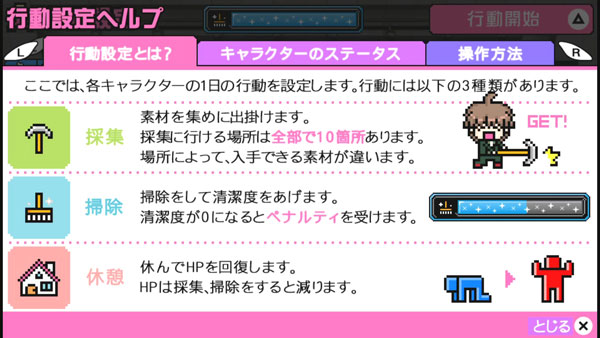 GAME-0009483_09.jpg