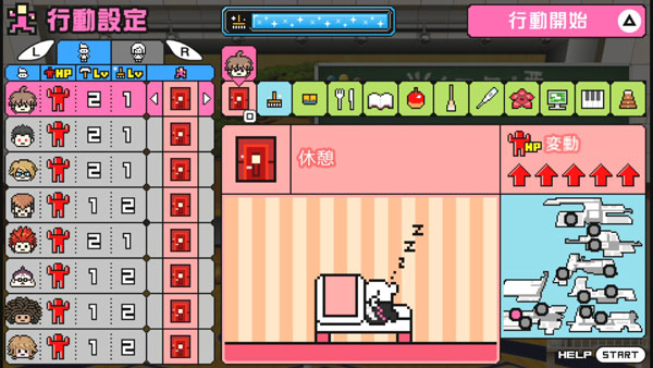 GAME-0009483_10.jpg