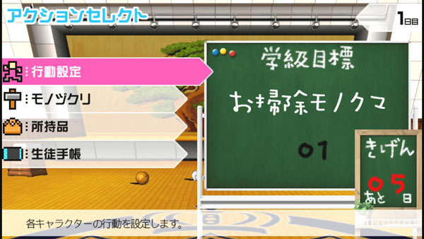 GAME-0009483_11.jpg