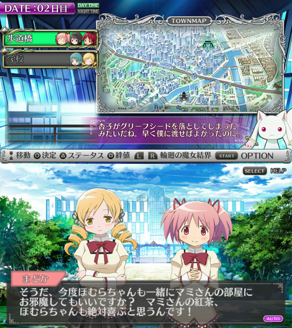 PS Vita 【初回封入特典付】劇場版 魔法少女まどか☆マギカ The PS Vita 【初回封入特典付】劇場版 魔法少女まどか☆マギカ The